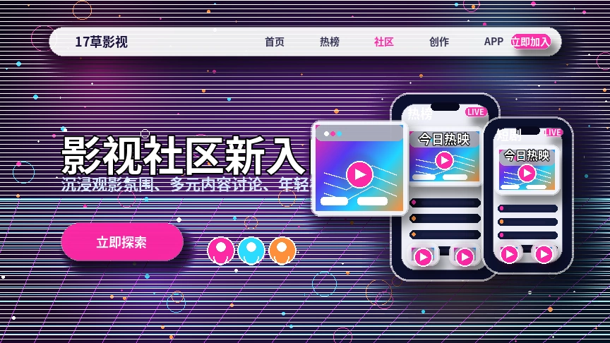 17c帮助中心与平台服务支持展示